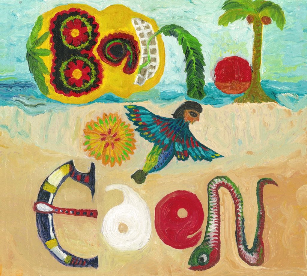 Masayo Koketsu -Band of Eden-2015
Alto saxophone jazz improvisation album