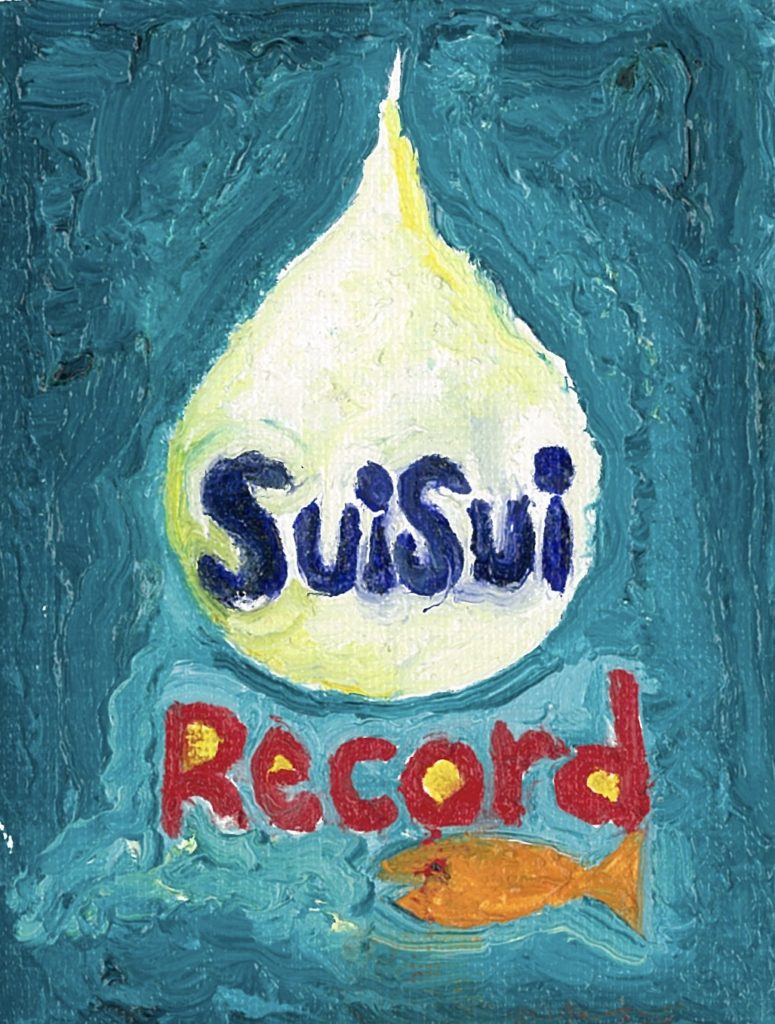 Painting by Masayo Koketsu（纐纈之雅代・纐纈雅代）Japanese alto saxophonist  abstract oil painting artwork アルトサックス奏者による油絵